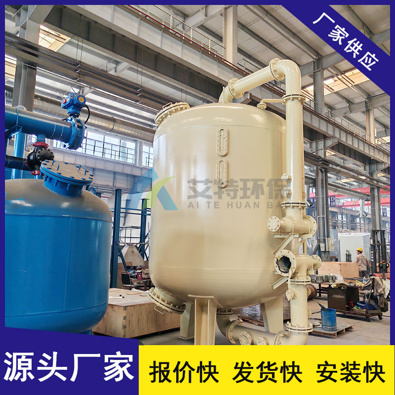 贵州180m³/h河水净化项目投入使用多介质过滤器